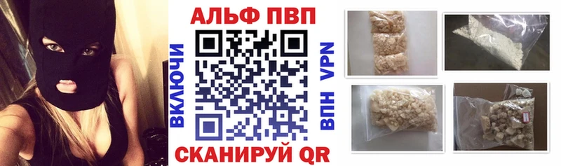 Альфа ПВП VHQ  ссылка на мегу зеркало  Каменка  наркотики 