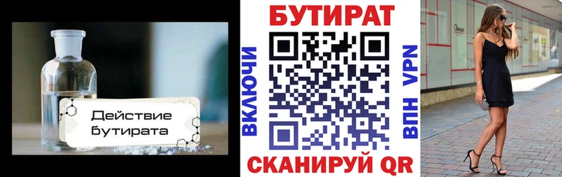 hydra зеркало Каменка нарко площадка телеграм Бутират BDO