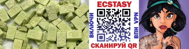 darknet телеграм  MEGA маркетплейс  Каменка  где продают наркотики  ЭКСТАЗИ Cube 