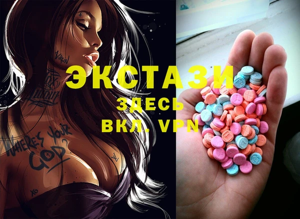 гашишное масло Володарск