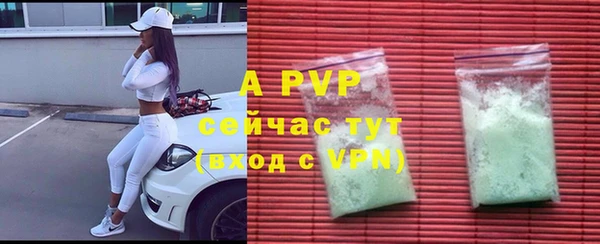 метамфетамин Волосово