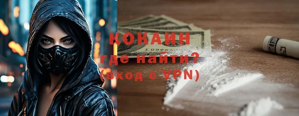 амфетамин Волоколамск