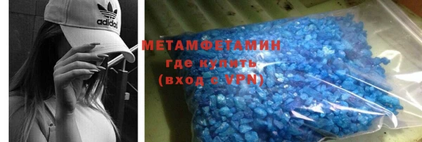 амфетамин Волоколамск