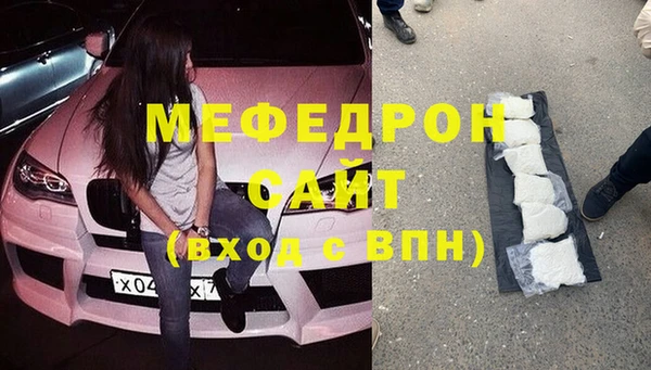 метамфетамин Волосово