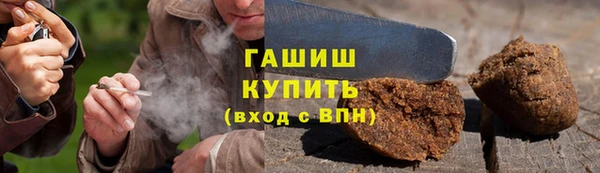 метамфетамин Волосово