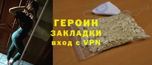 гашишное масло Володарск