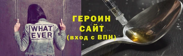 бошки Сосновка