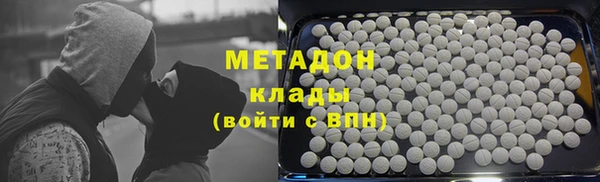 гашишное масло Володарск