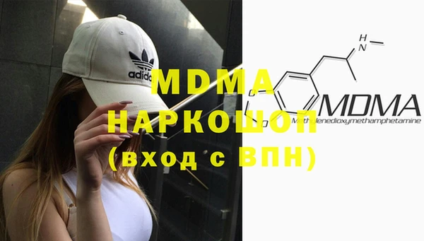 гашишное масло Володарск