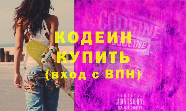 гашишное масло Володарск