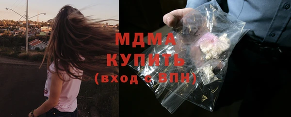ГАЛЛЮЦИНОГЕННЫЕ ГРИБЫ Сосновоборск