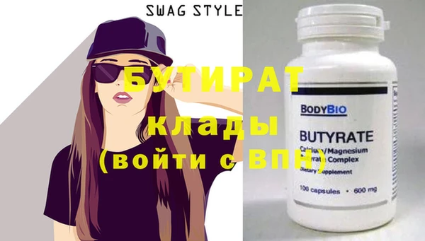 бошки Сосновка