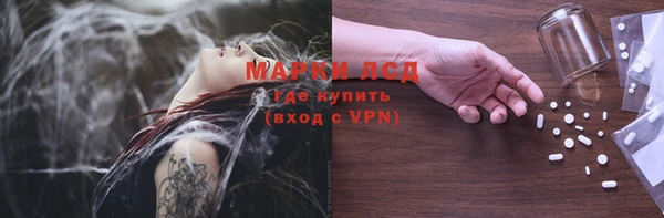 амфетамин Волоколамск