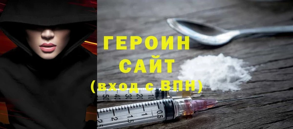 гашишное масло Володарск