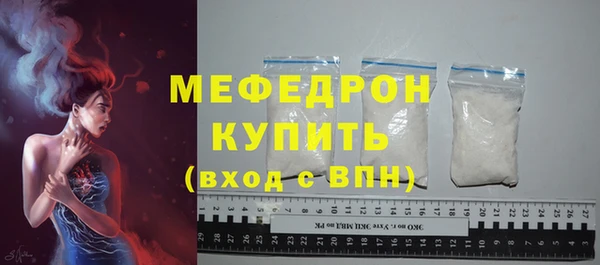 метамфетамин Волосово