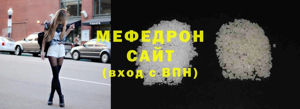 метамфетамин Волосово