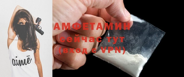 метамфетамин Волосово