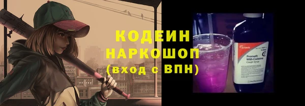 амфетамин Волоколамск