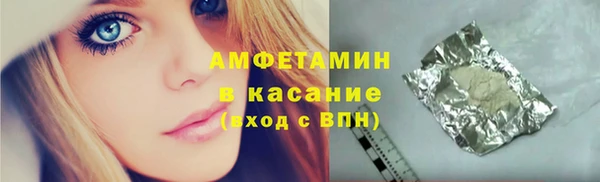 метамфетамин Волосово