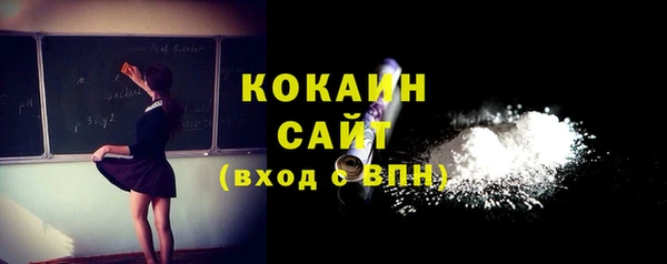 метамфетамин Волосово