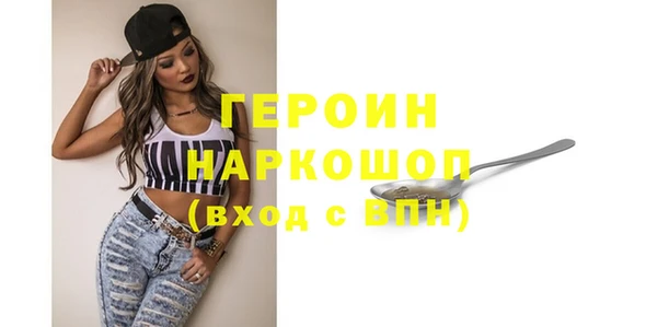 амфетамин Волоколамск