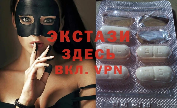 амфетамин Волоколамск