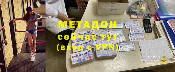 метамфетамин Волосово