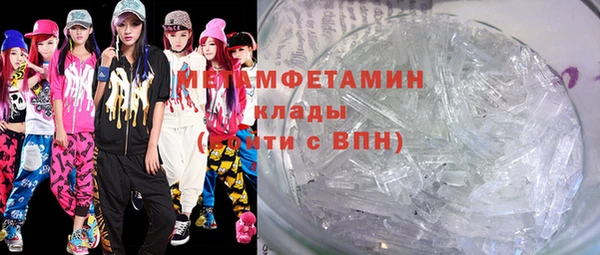 амфетамин Волоколамск