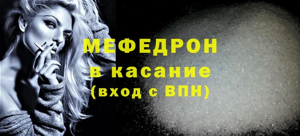 амфетамин Волоколамск
