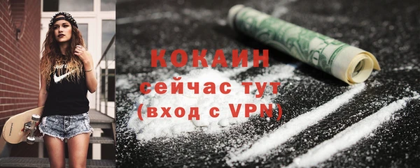 амфетамин Волоколамск