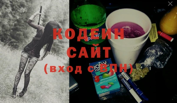 метамфетамин Волосово