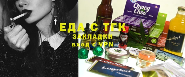 метамфетамин Волосово