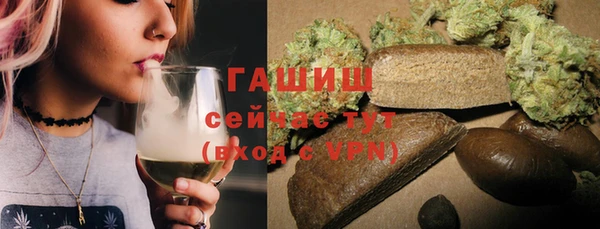 метамфетамин Волосово