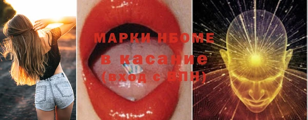 метамфетамин Волосово
