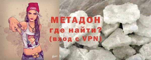 гашишное масло Володарск