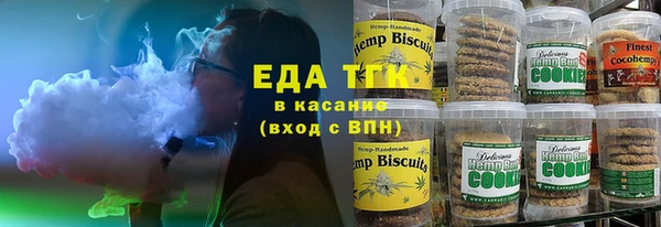 амфетамин Волоколамск
