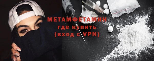 гашишное масло Володарск