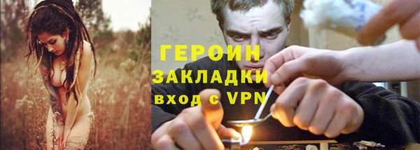 молекула духа Сосновый Бор