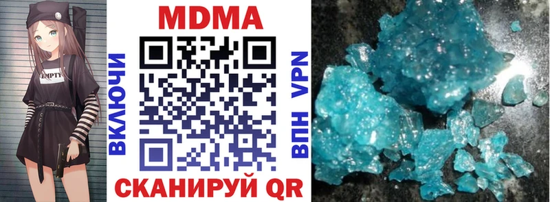 hydra tor  Каменка  MDMA кристаллы 