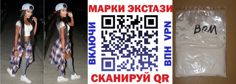 закладки  Каменка  Марки NBOMe 1500мкг 