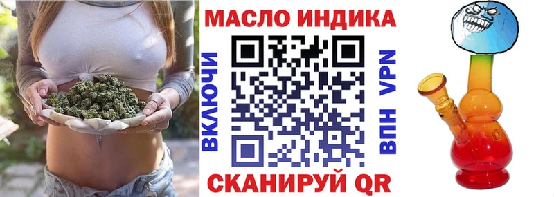 ТГК жижа  купить  сайты  Каменка 