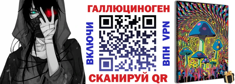 Псилоцибиновые грибы прущие грибы  купить  цена  кракен ONION  Каменка 